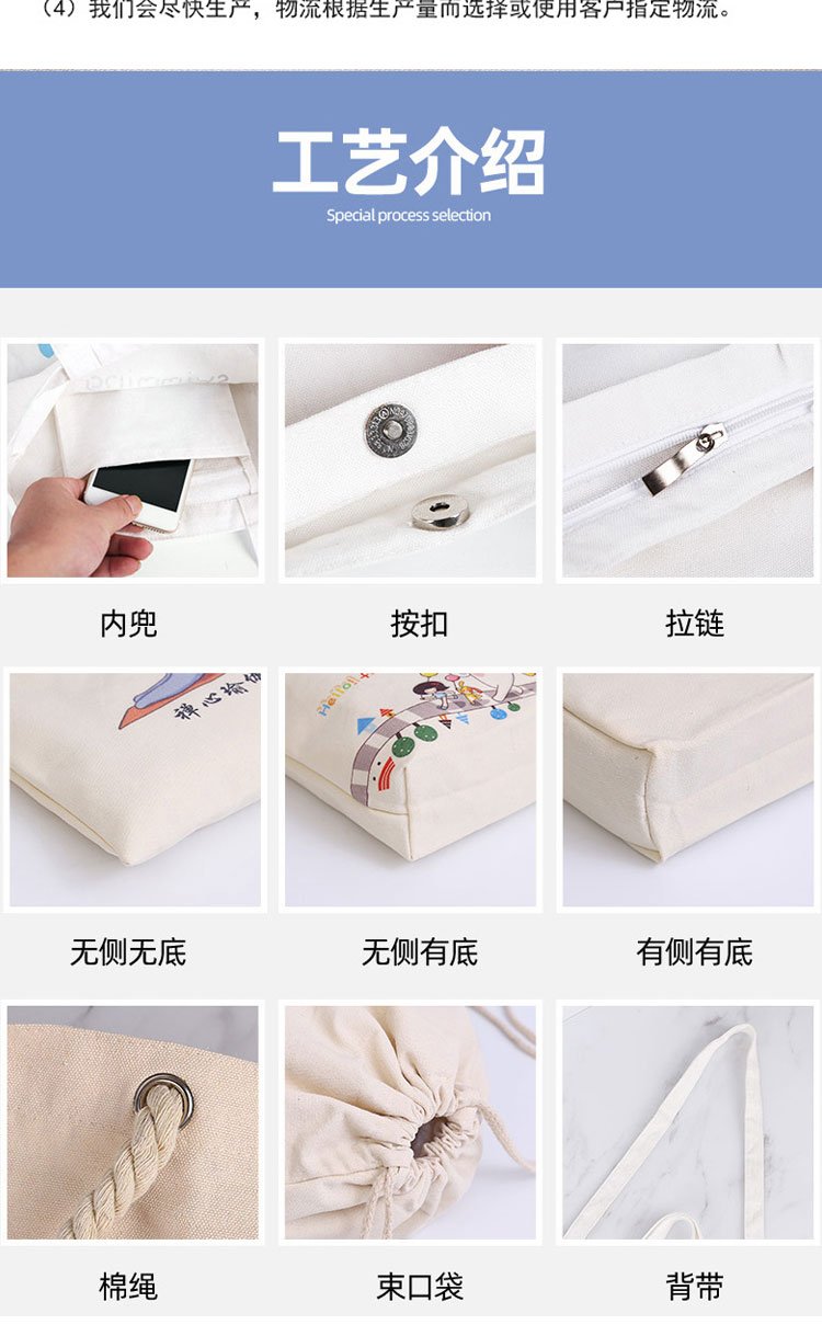 厂家生产教育培训班袋子定制放书手提袋结实帆布袋拉链包加印logo